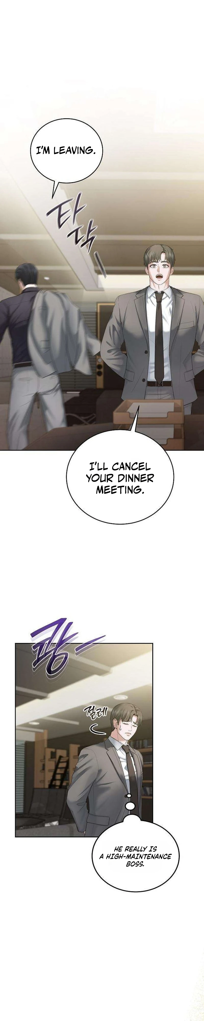 Read Geukkat Gyeolhon chapter 19 image 15 on Lezhin