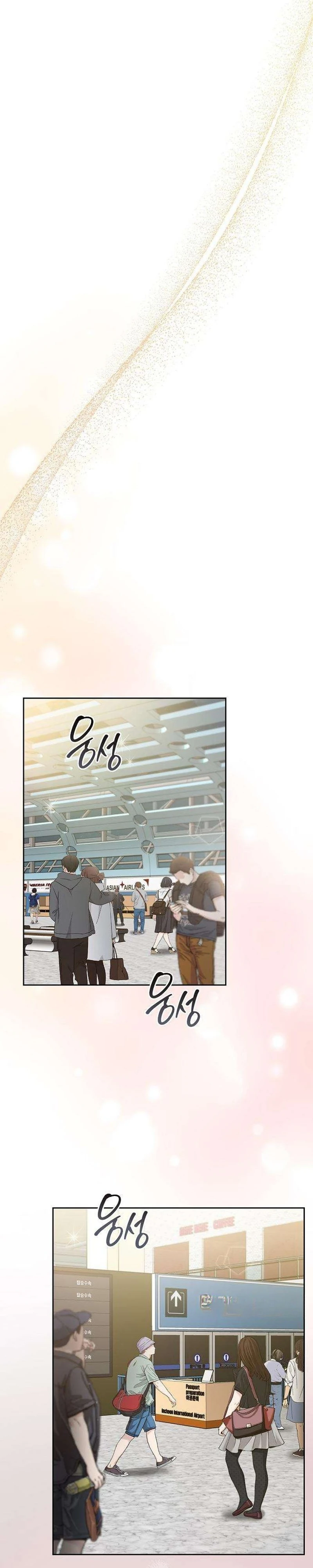 Read Geukkat Gyeolhon chapter 19 image 16 on Lezhin