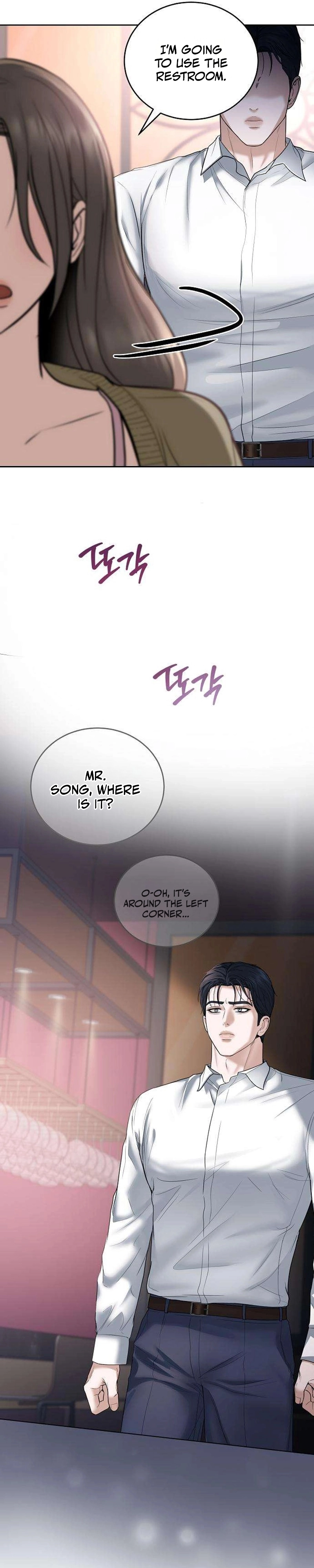 Read Geukkat Gyeolhon chapter 20 image 30 on Lezhin