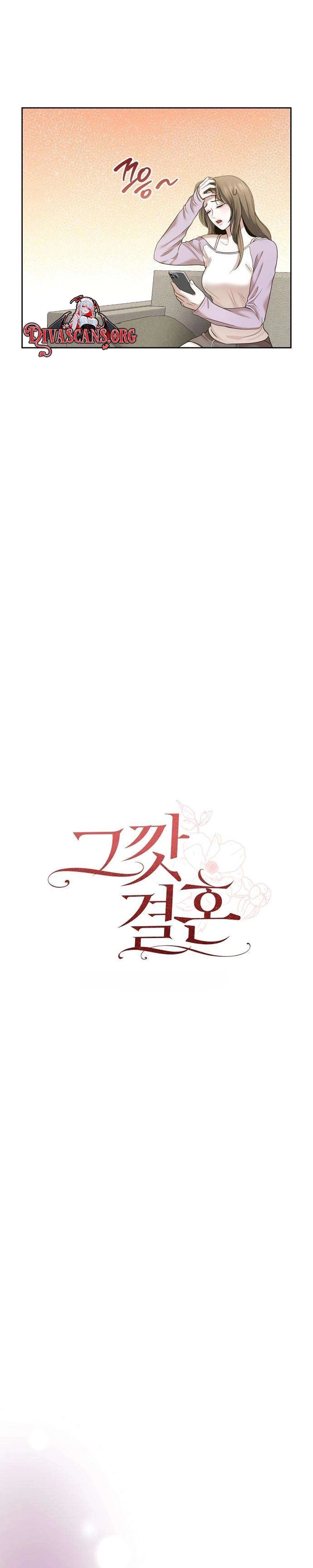 Read Geukkat Gyeolhon chapter 20 image 9 on Lezhin