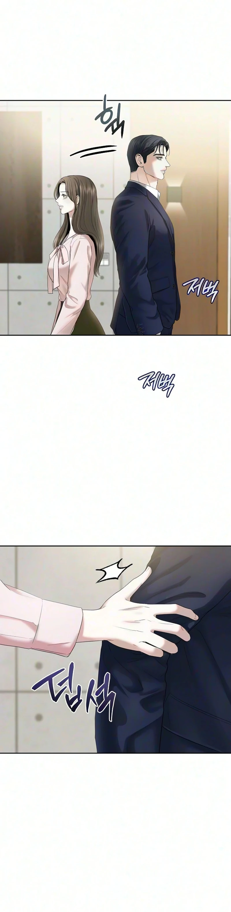 Read Geukkat Gyeolhon chapter 21 image 23 on Lezhin