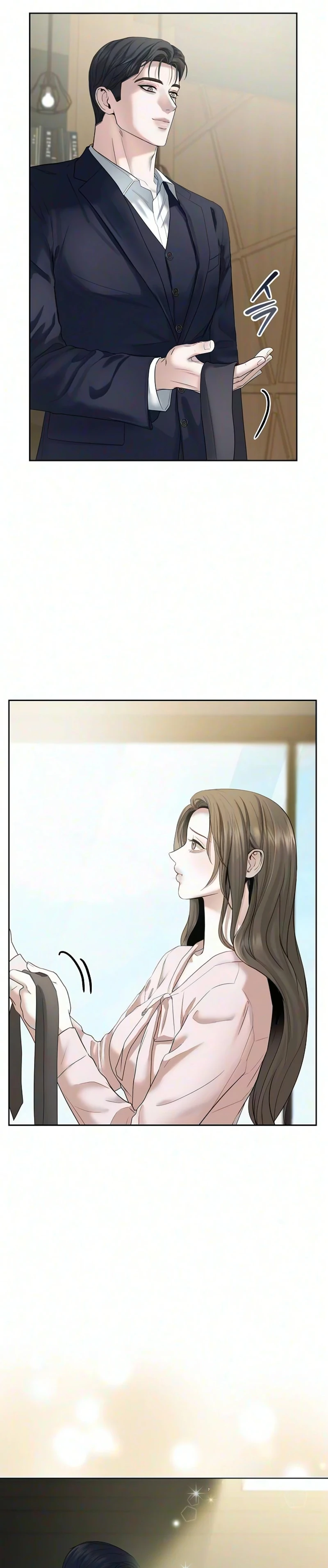 Read Geukkat Gyeolhon chapter 21 image 27 on Lezhin