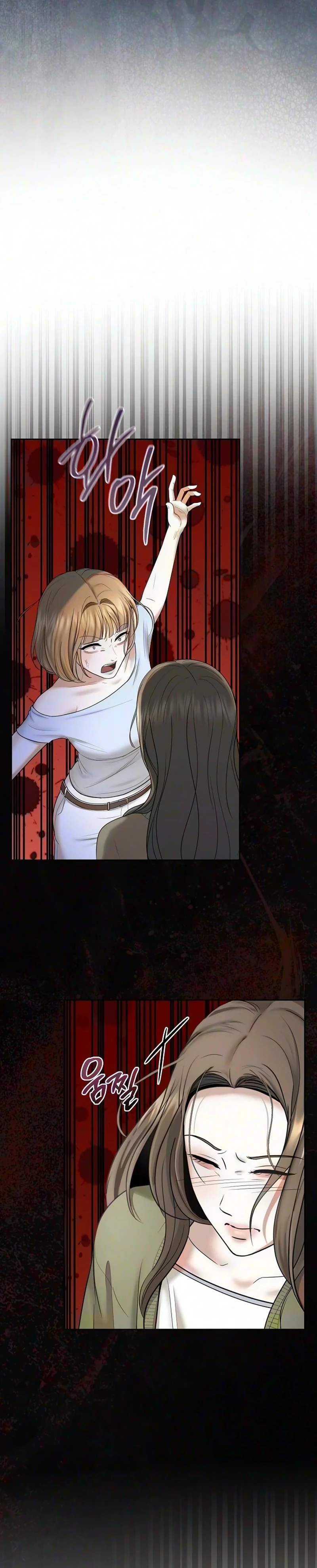 Read Geukkat Gyeolhon chapter 21 image 6 on Lezhin