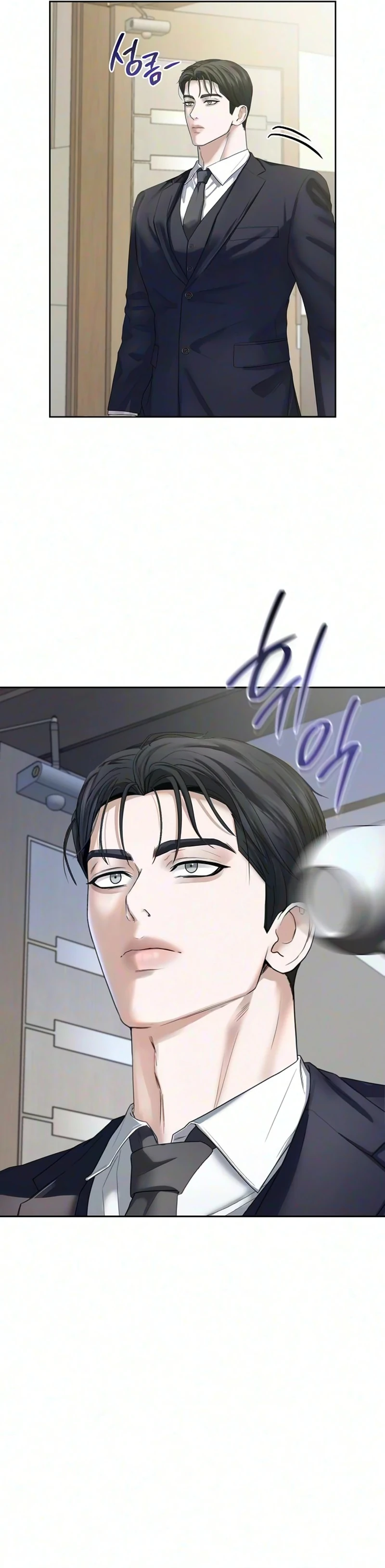 Read Geukkat Gyeolhon chapter 22 image 2 on Lezhin