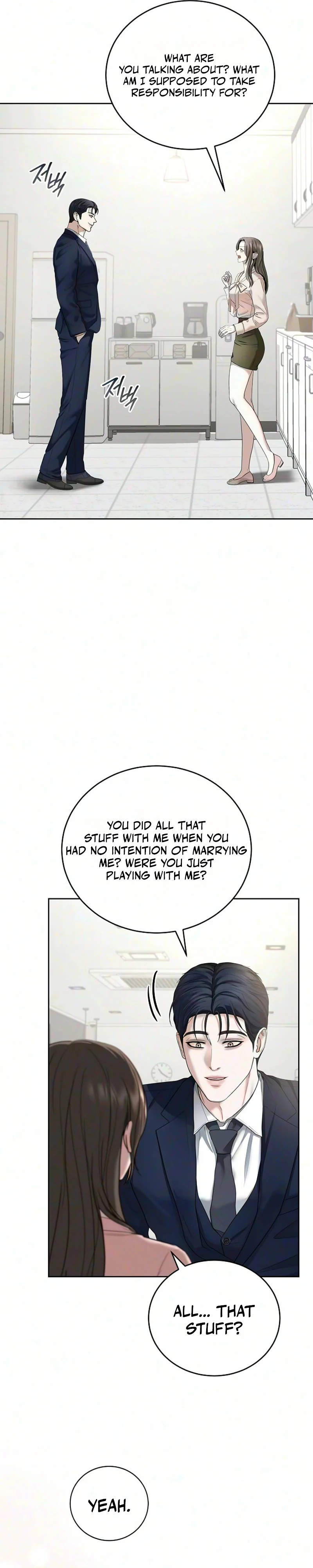 Read Geukkat Gyeolhon chapter 22 image 28 on Lezhin
