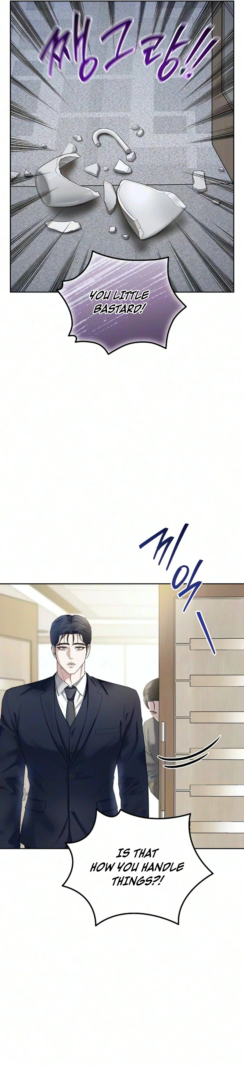 Read Geukkat Gyeolhon chapter 22 image 3 on Lezhin