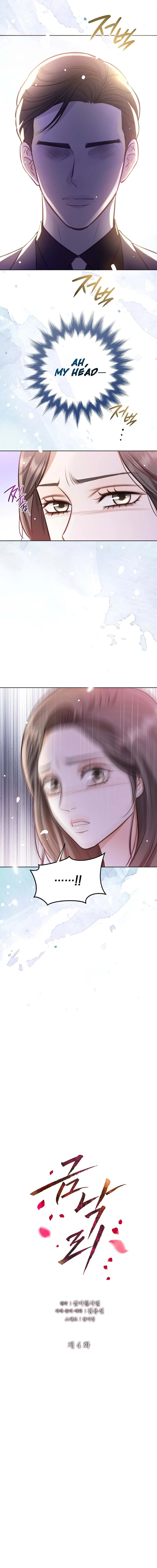 Read Geumnag-ri chapter 4 image 7 on Lezhin