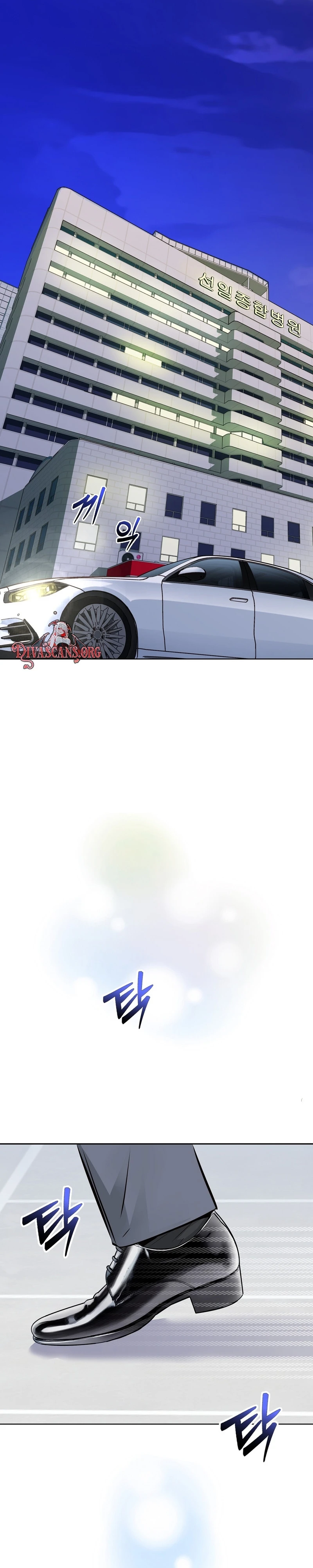 Read Geumnag-ri chapter 53 image 1 on Lezhin
