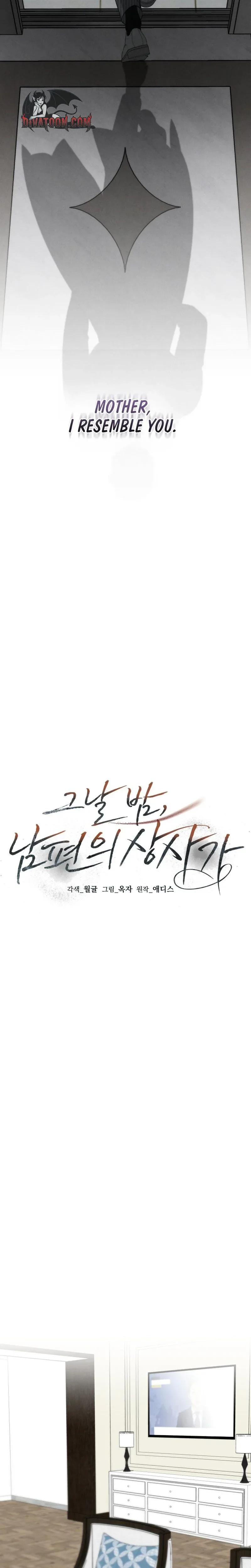 Read Geunal Bam Nampyeonui Sangsaga chapter 17 image 7 on Lezhin