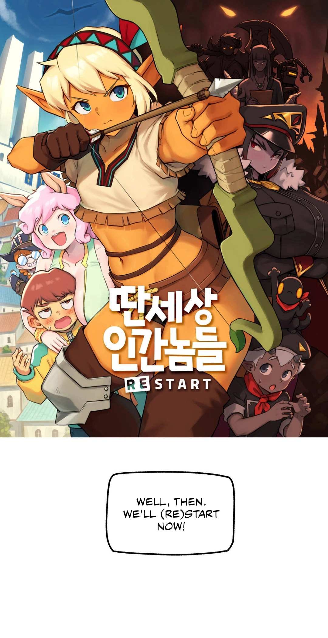 Read GFAW chapter 11 image 14 on Lezhin