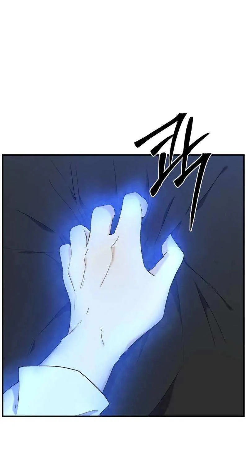 Read Ghost Dating Simulation chapter 10 image 104 on Lezhin