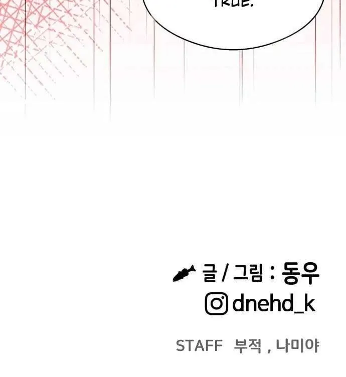 Read Ghost Dating Simulation chapter 12 image 166 on Lezhin