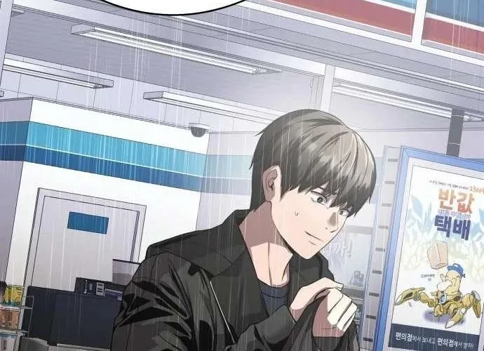 Read Ghost Dating Simulation chapter 12 image 30 on Lezhin