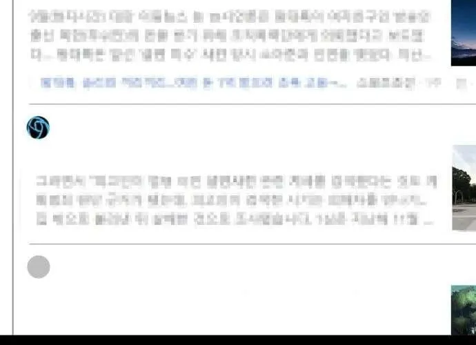 Read Ghost Dating Simulation chapter 12 image 96 on Lezhin
