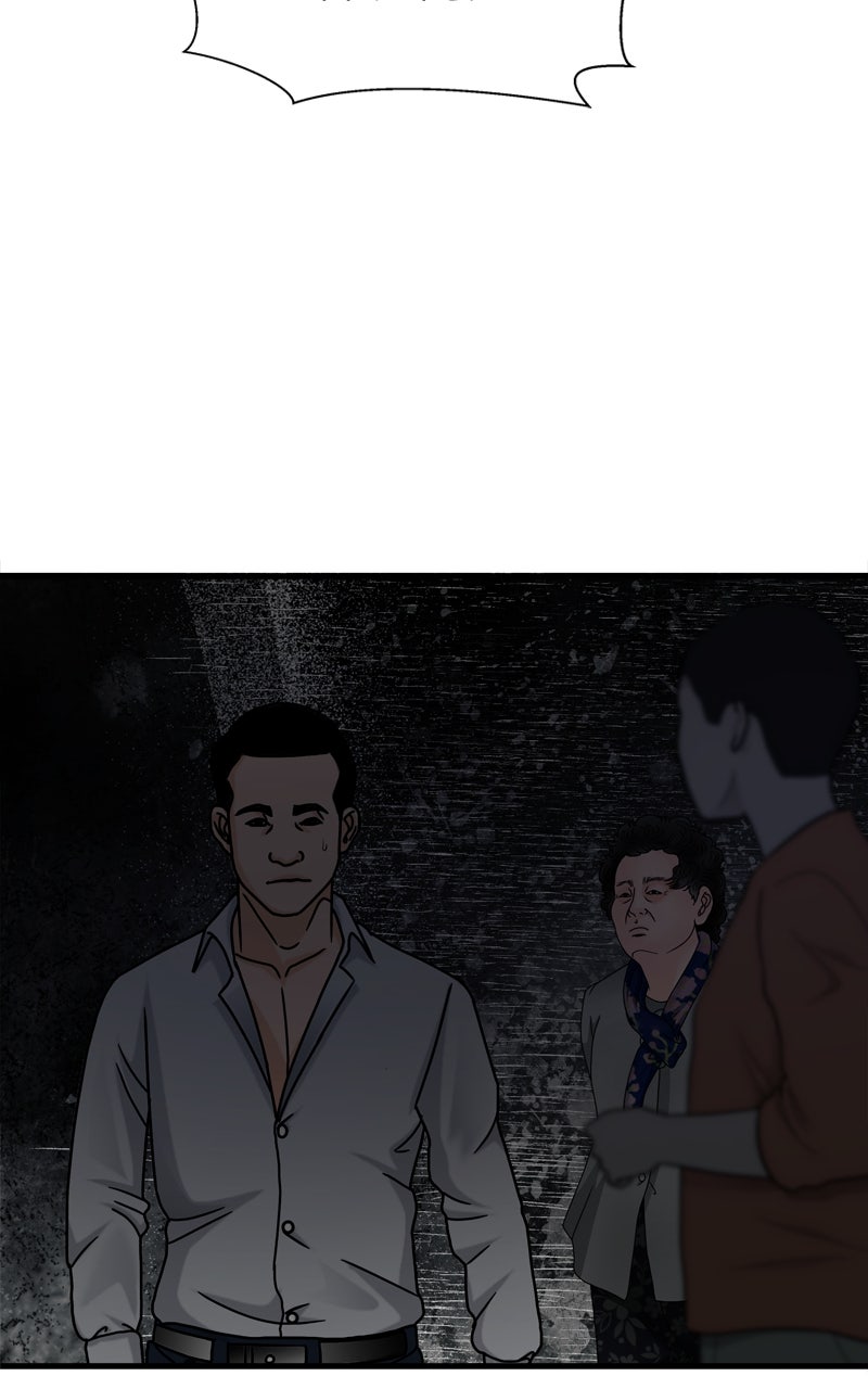 Read Ghost Dating Simulation chapter 19 image 41 on Lezhin