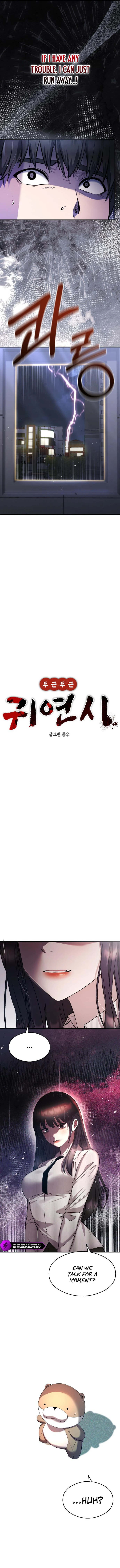 Read Ghost Dating Simulation chapter 28 image 2 on Lezhin