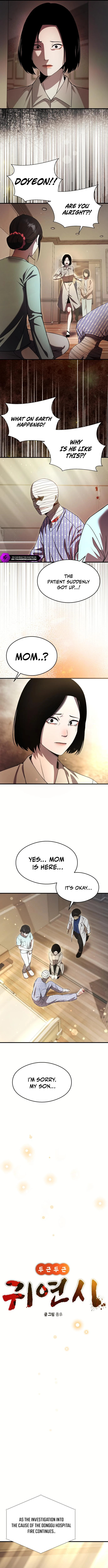 Read Ghost Dating Simulation chapter 31 image 1 on Lezhin