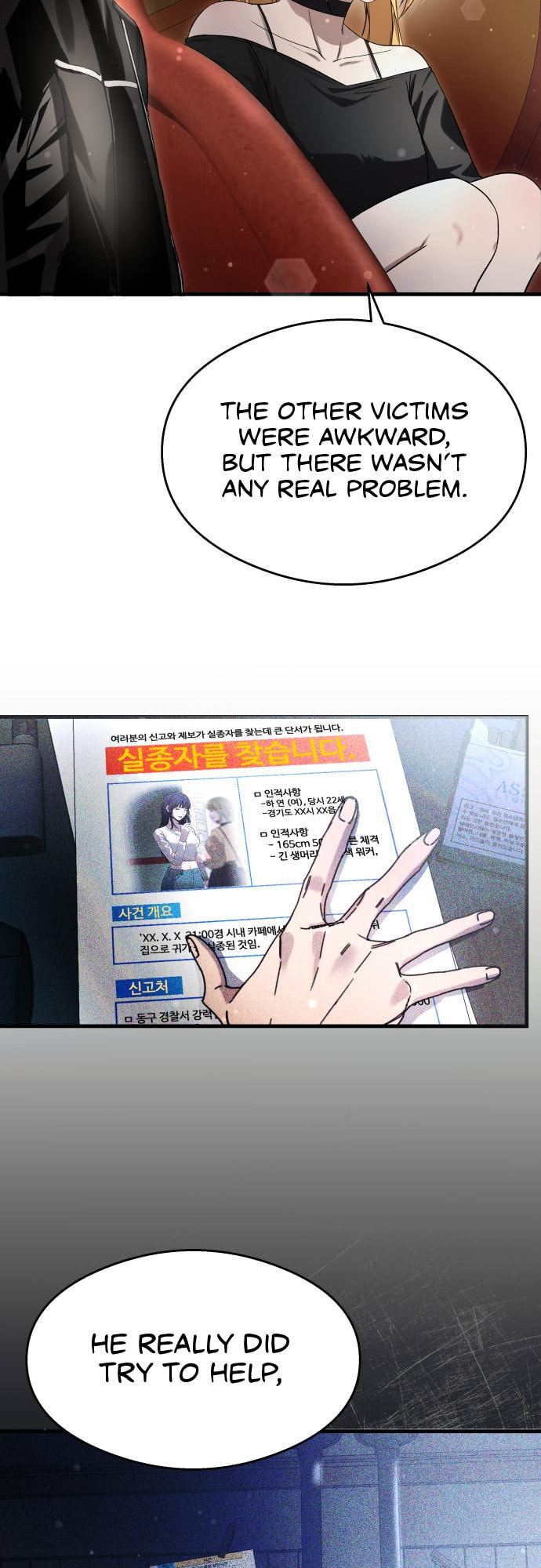 Read Ghost Dating Simulation chapter 35 image 44 on Lezhin