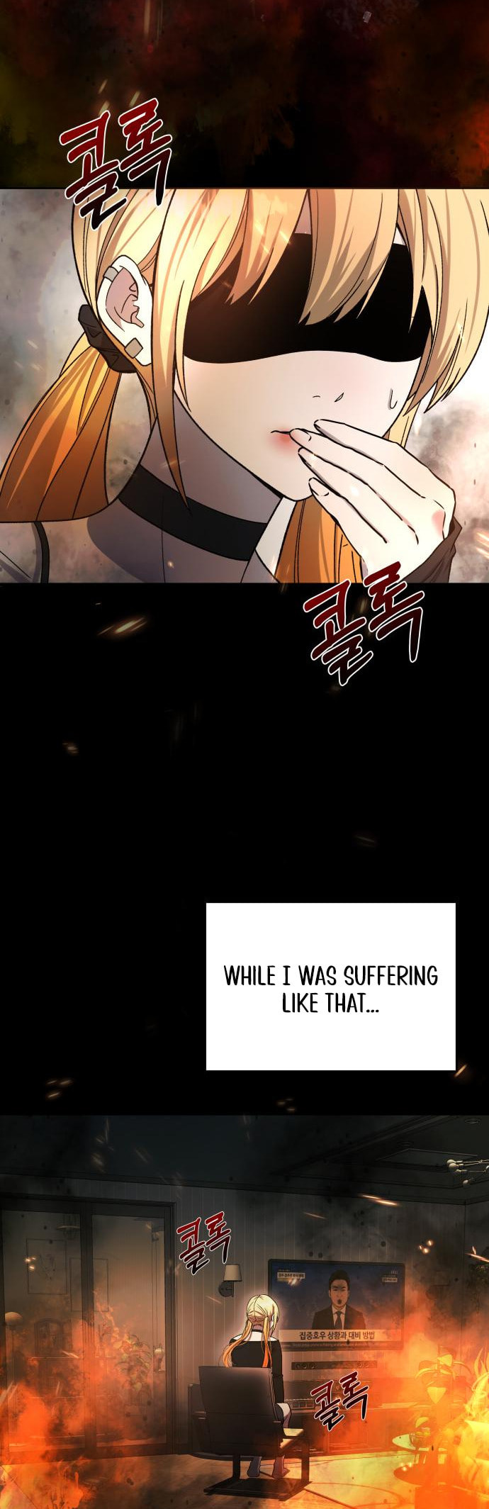 Read Ghost Dating Simulation chapter 37 image 46 on Lezhin