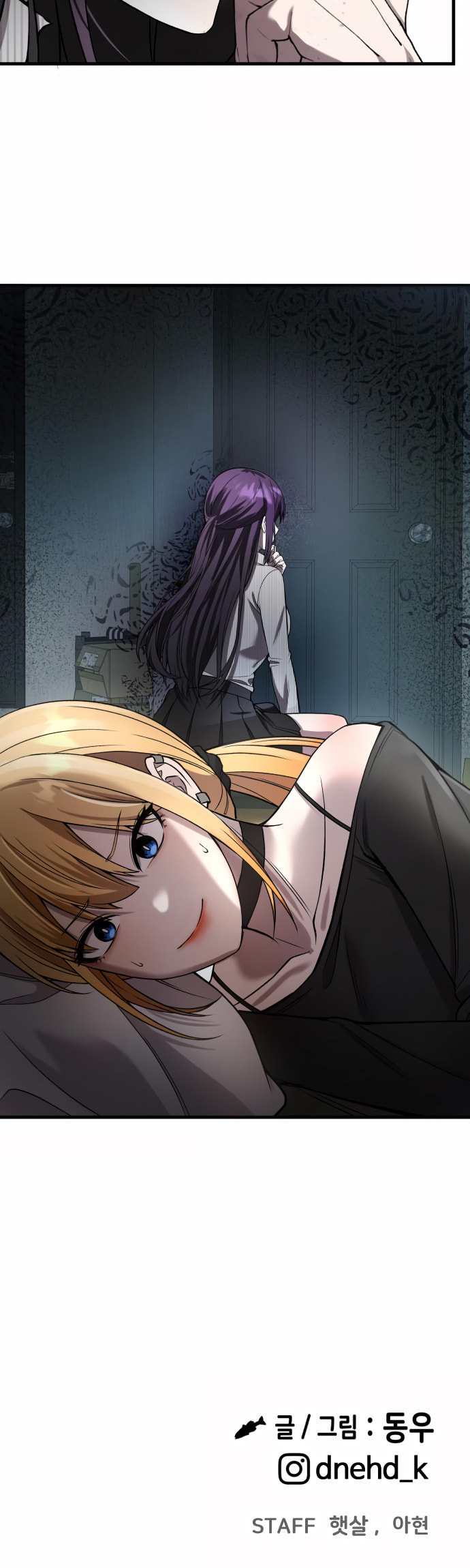 Read Ghost Dating Simulation chapter 38 image 61 on Lezhin