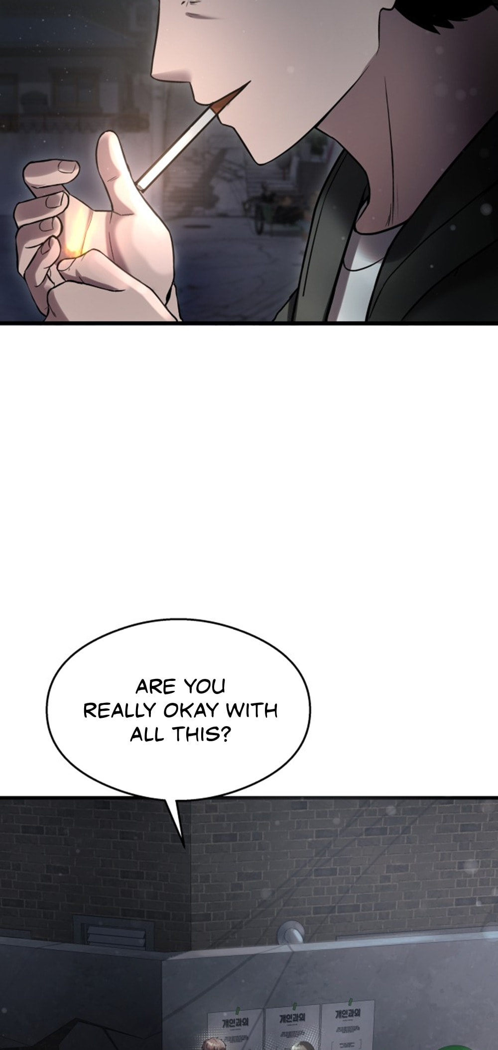 Read Ghost Dating Simulation chapter 39 image 67 on Lezhin