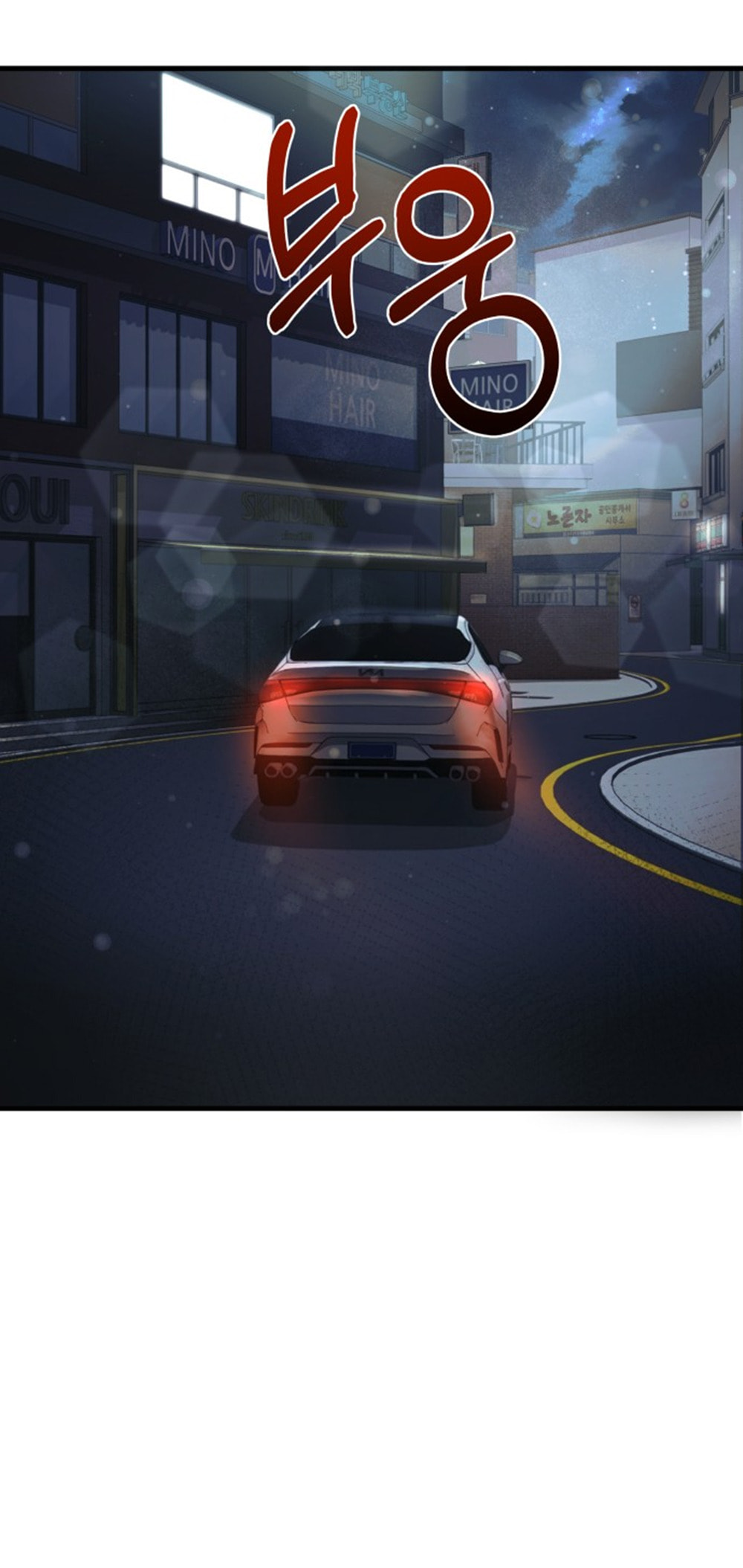Read Ghost Dating Simulation chapter 39 image 82 on Lezhin