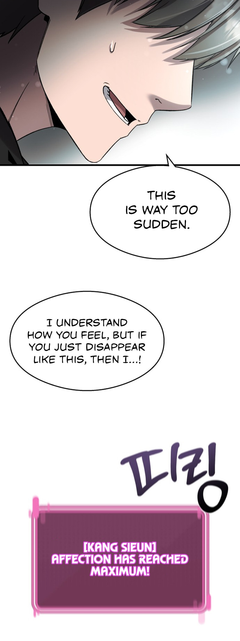 Read Ghost Dating Simulation chapter 40 image 95 on Lezhin