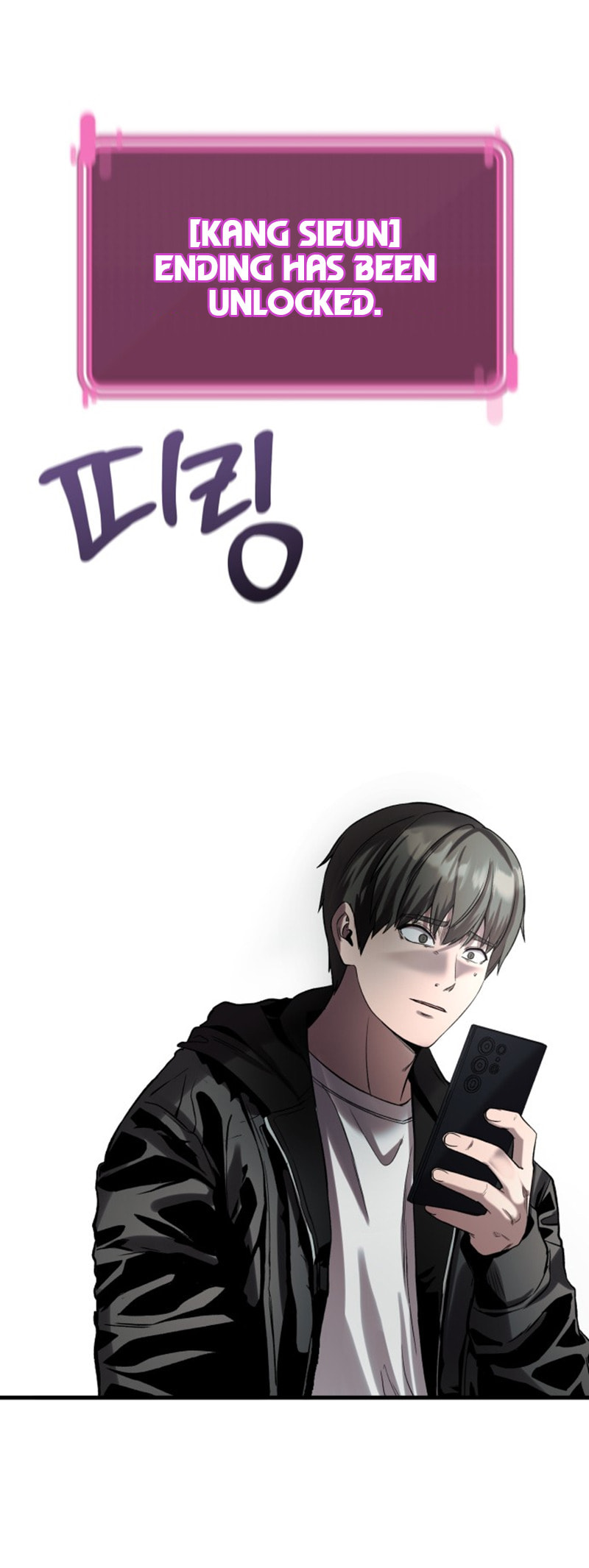 Read Ghost Dating Simulation chapter 40 image 96 on Lezhin