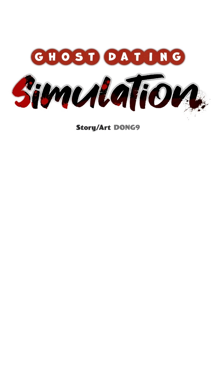 Read Ghost Dating Simulation chapter 55 image 17 on Lezhin