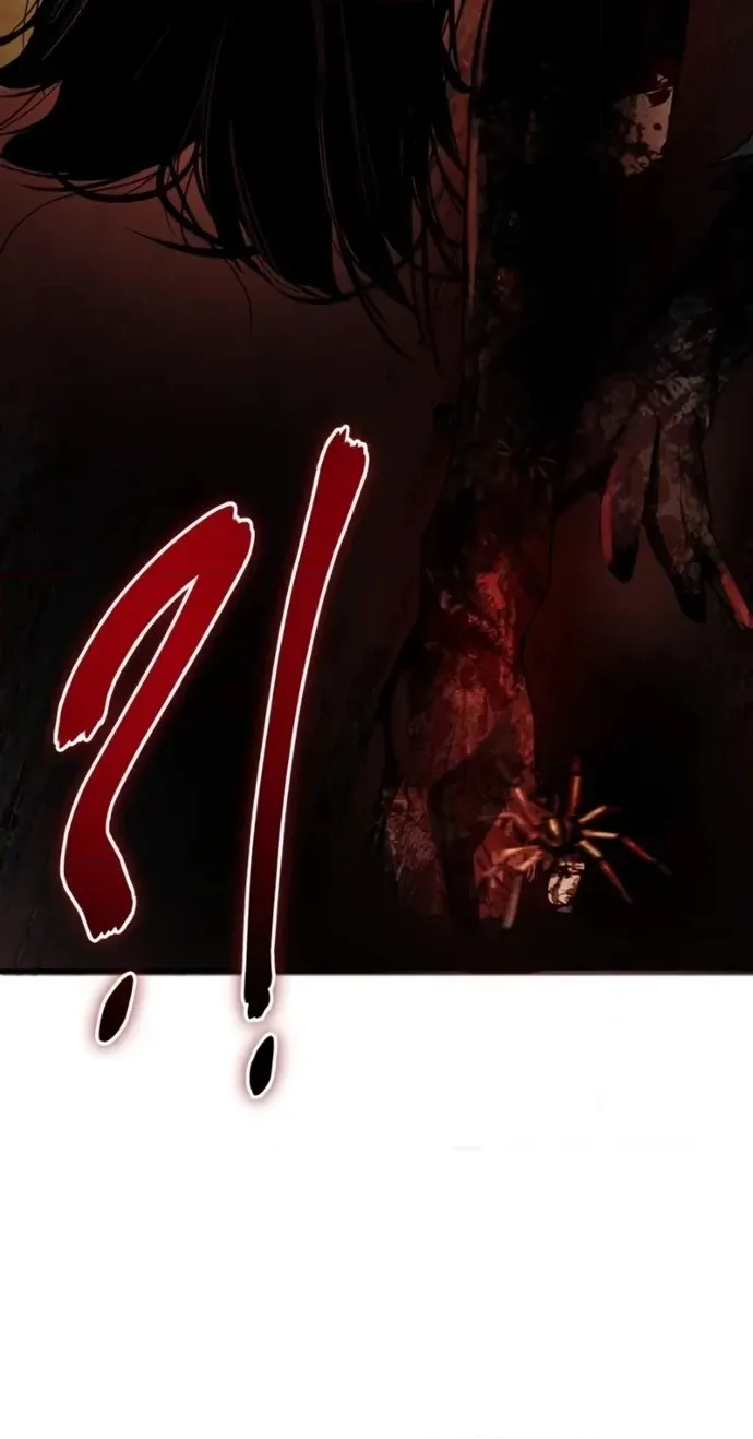 Read Ghost Dating Simulation chapter 60 image 79 on Lezhin