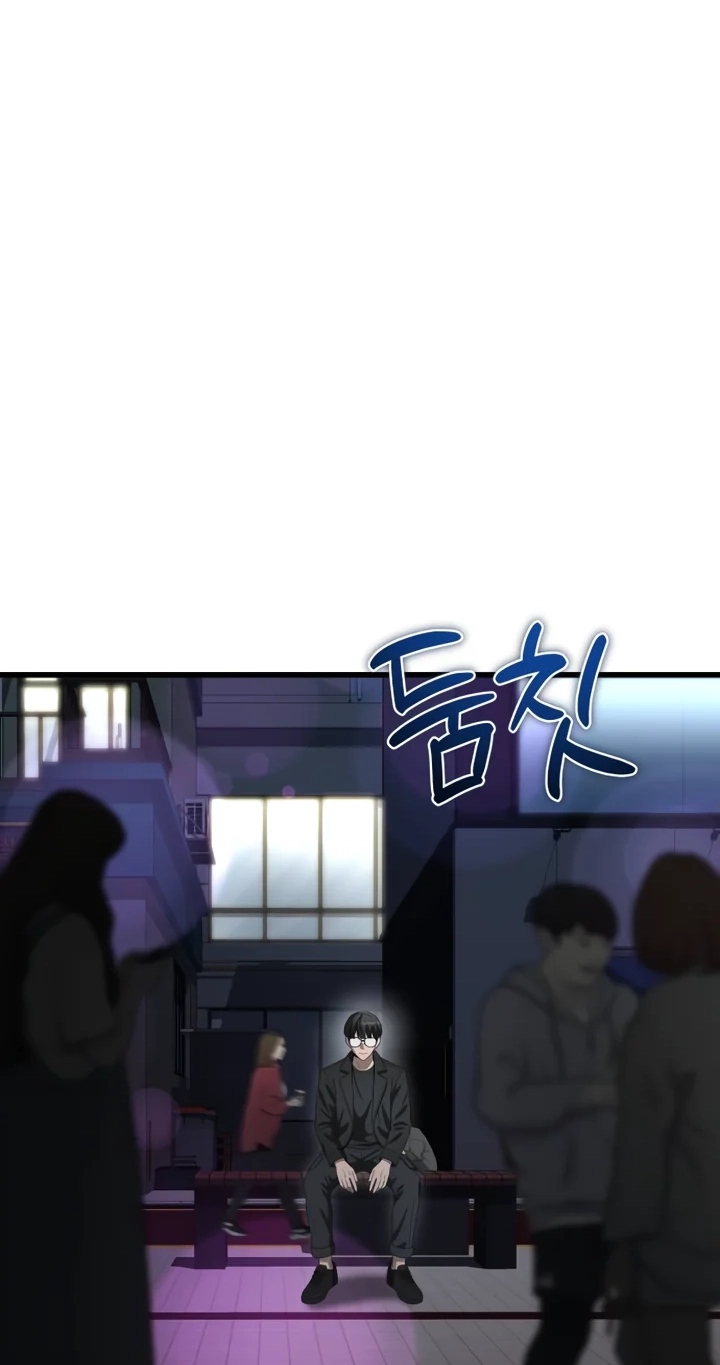 Read Ghost Dating Simulation chapter 68 image 62 on Lezhin