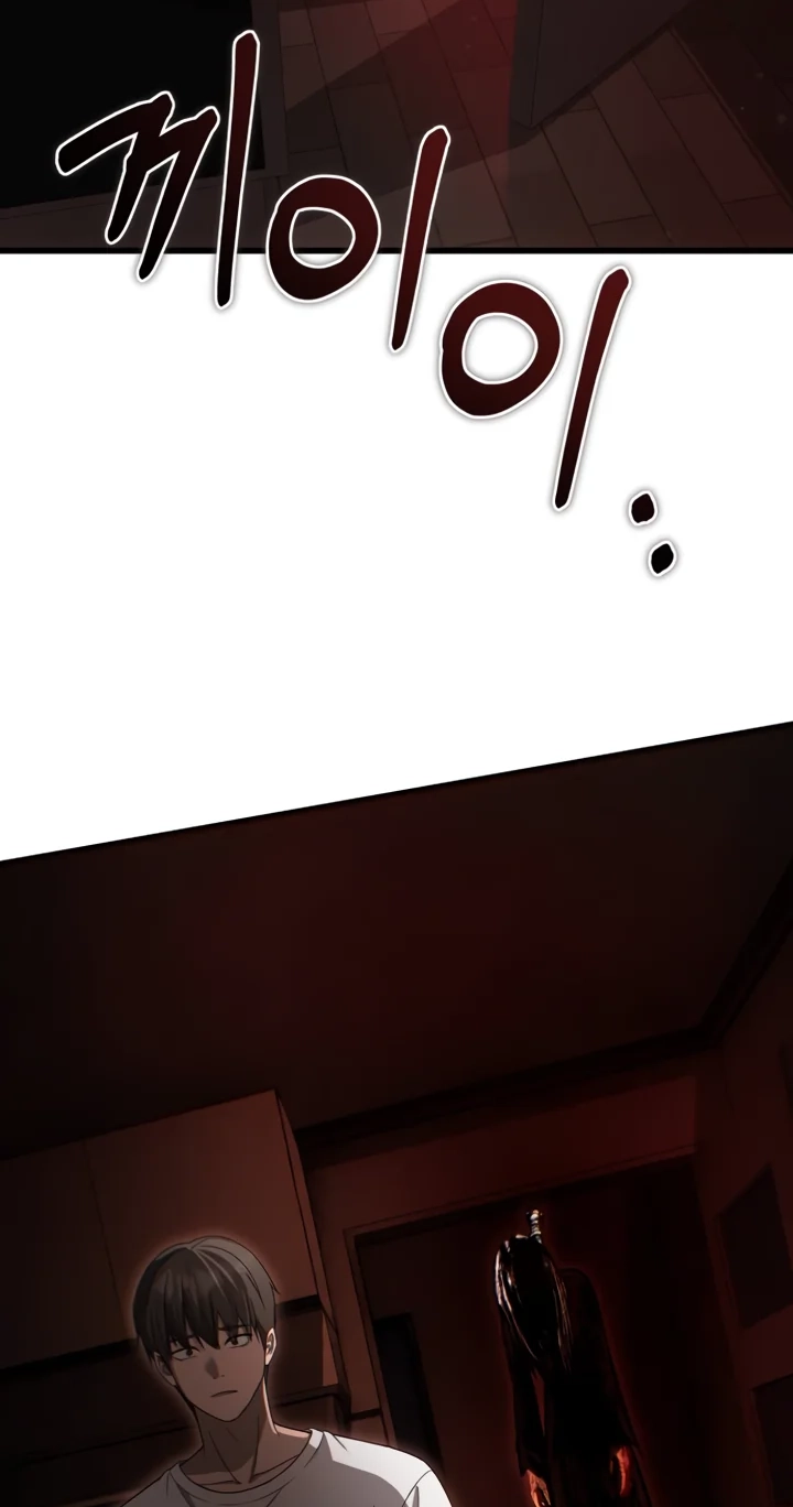 Read Ghost Dating Simulation chapter 68 image 86 on Lezhin