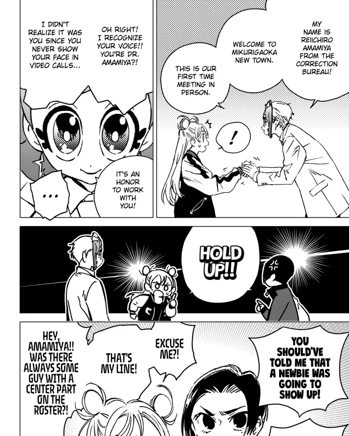 Read Ghost Fixers chapter 1.2 image 158 on Lezhin