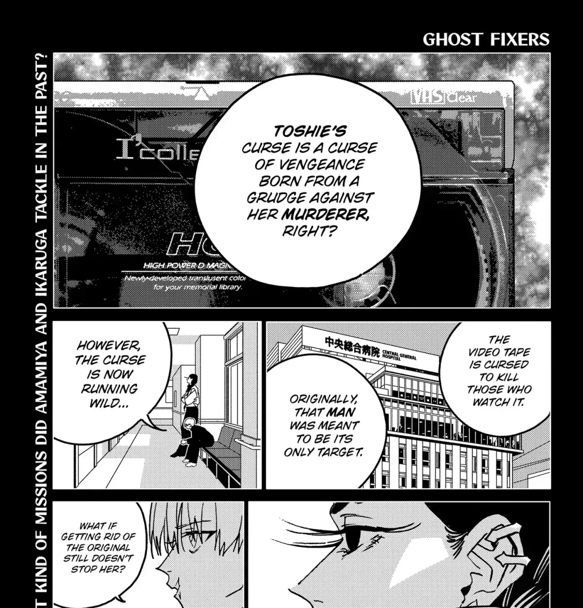 Read Ghost Fixers chapter 1.3 image 0 on Lezhin