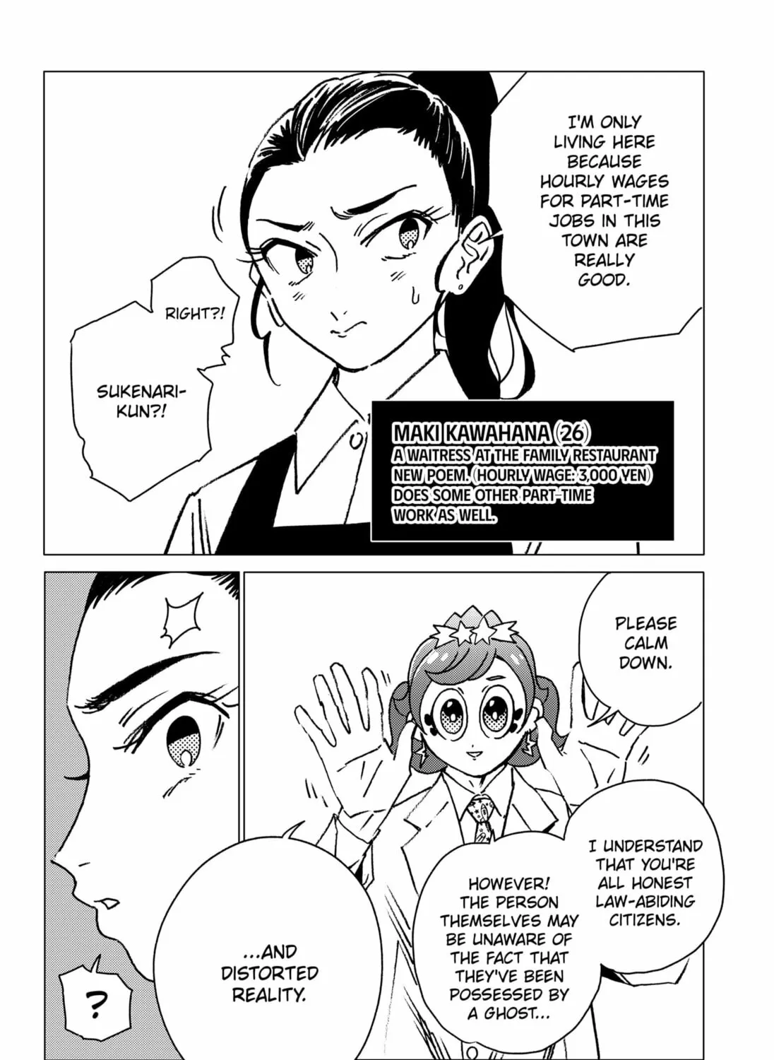 Read Ghost Fixers chapter 14 image 2 on Lezhin