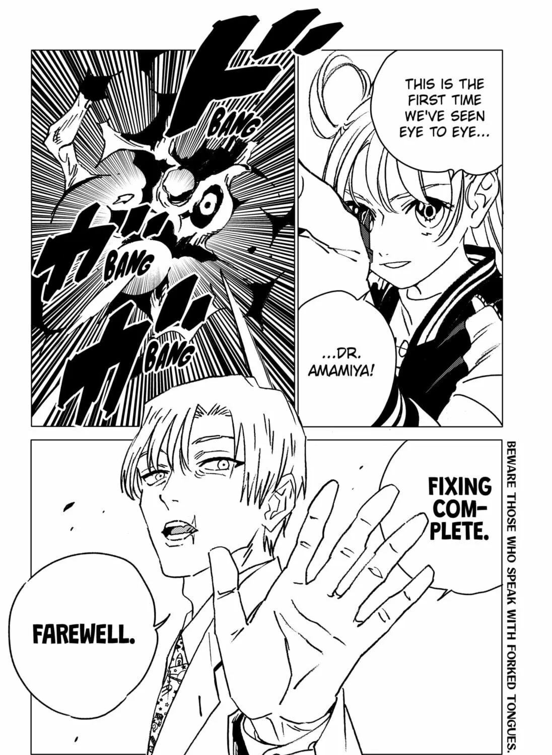 Read Ghost Fixers chapter 14 image 46 on Lezhin