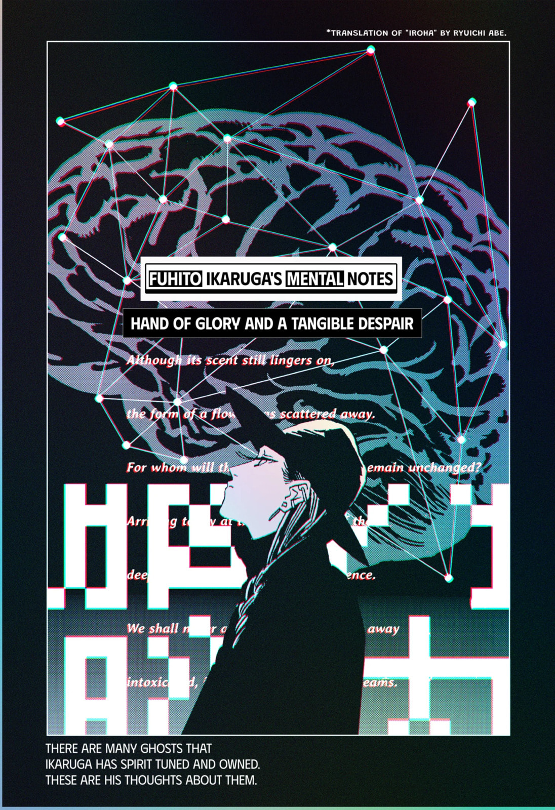 Read Ghost Fixers chapter 18.1 image 2 on Lezhin