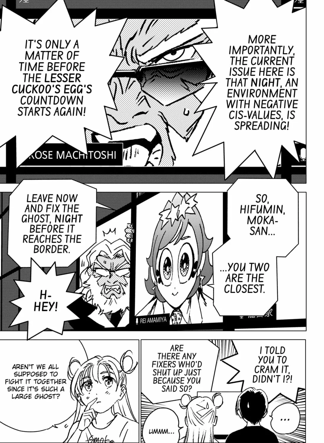 Read Ghost Fixers chapter 20 image 20 on Lezhin
