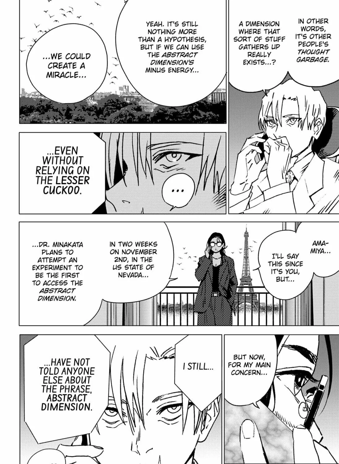 Read Ghost Fixers chapter 28 image 18 on Lezhin