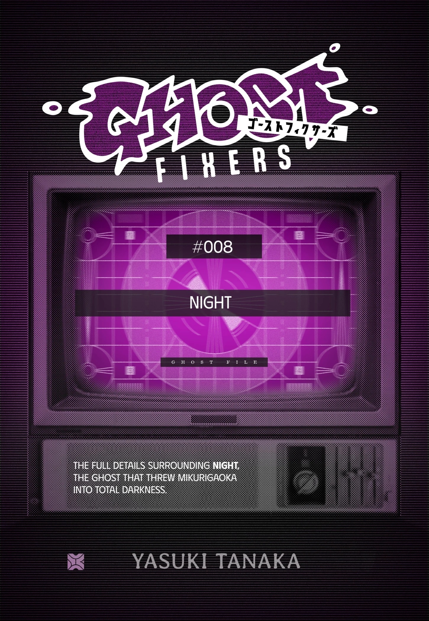 Read Ghost Fixers chapter 30.1 image 0 on Lezhin