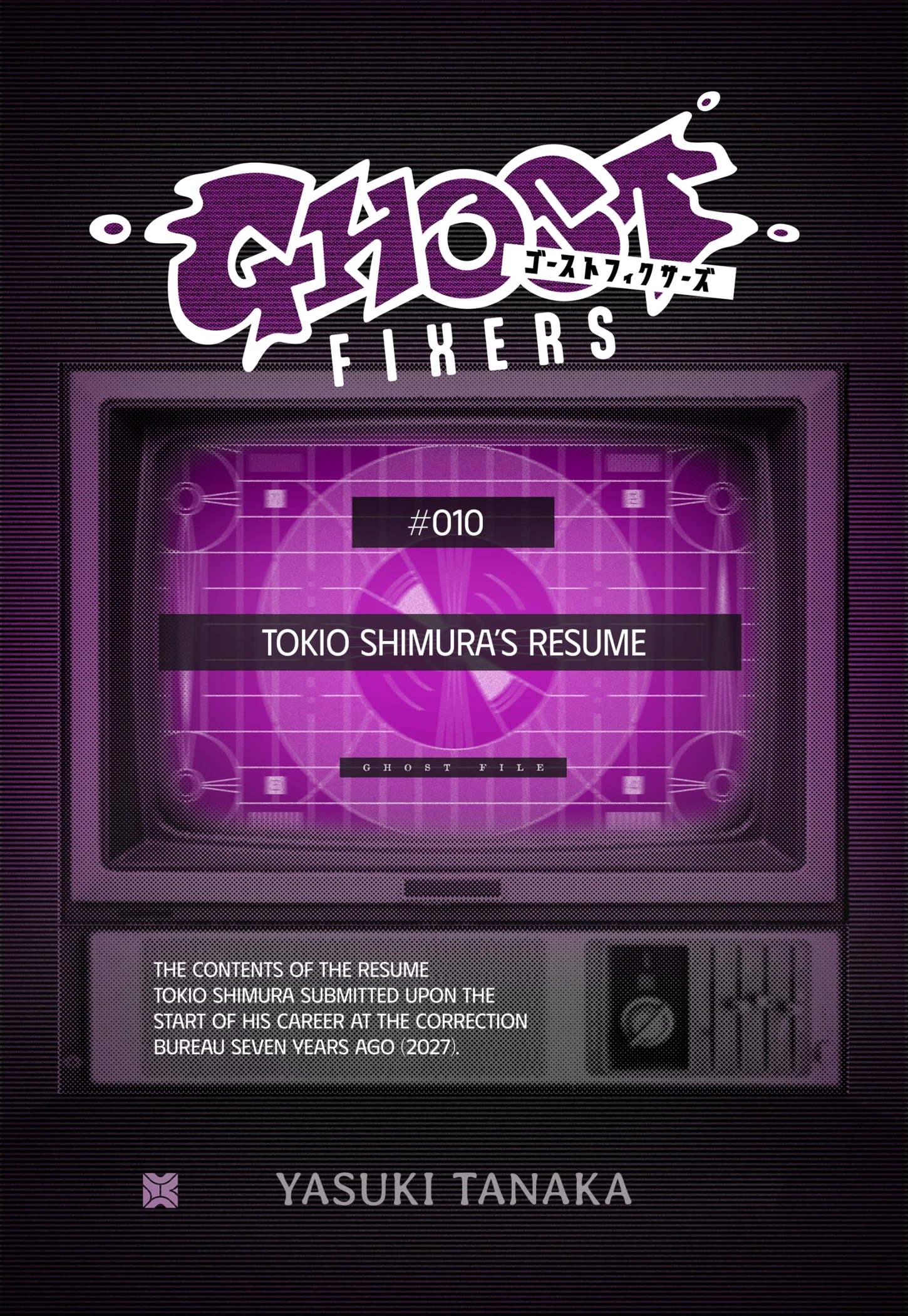 Read Ghost Fixers chapter 36.1 image 0 on Lezhin
