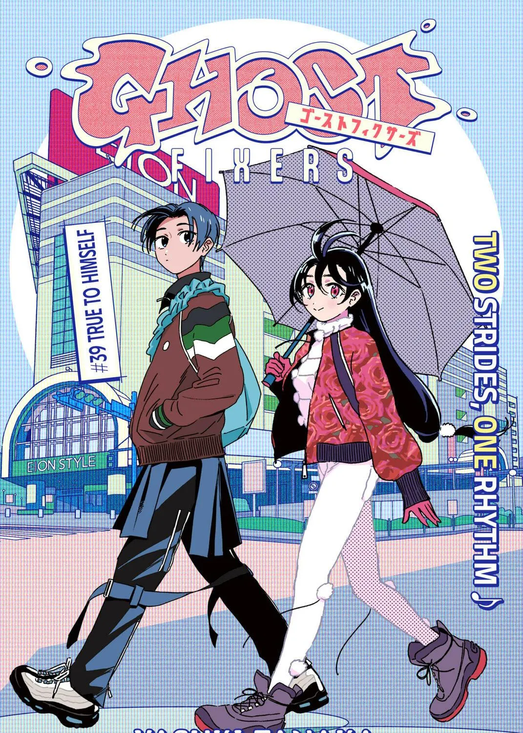 Read Ghost Fixers chapter 39 image 4 on Lezhin