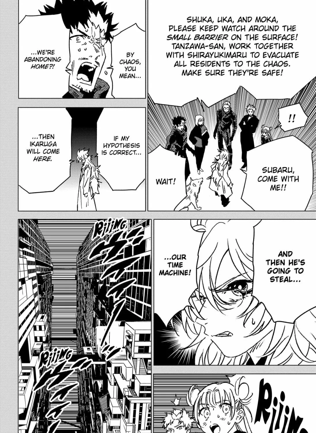 Read Ghost Fixers chapter 48 image 22 on Lezhin
