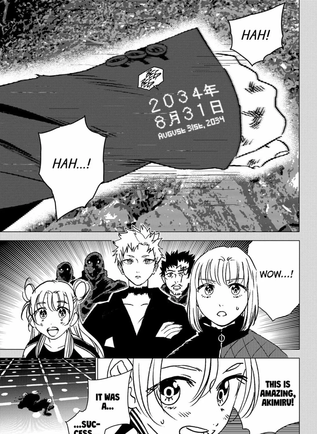 Read Ghost Fixers chapter 48 image 4 on Lezhin