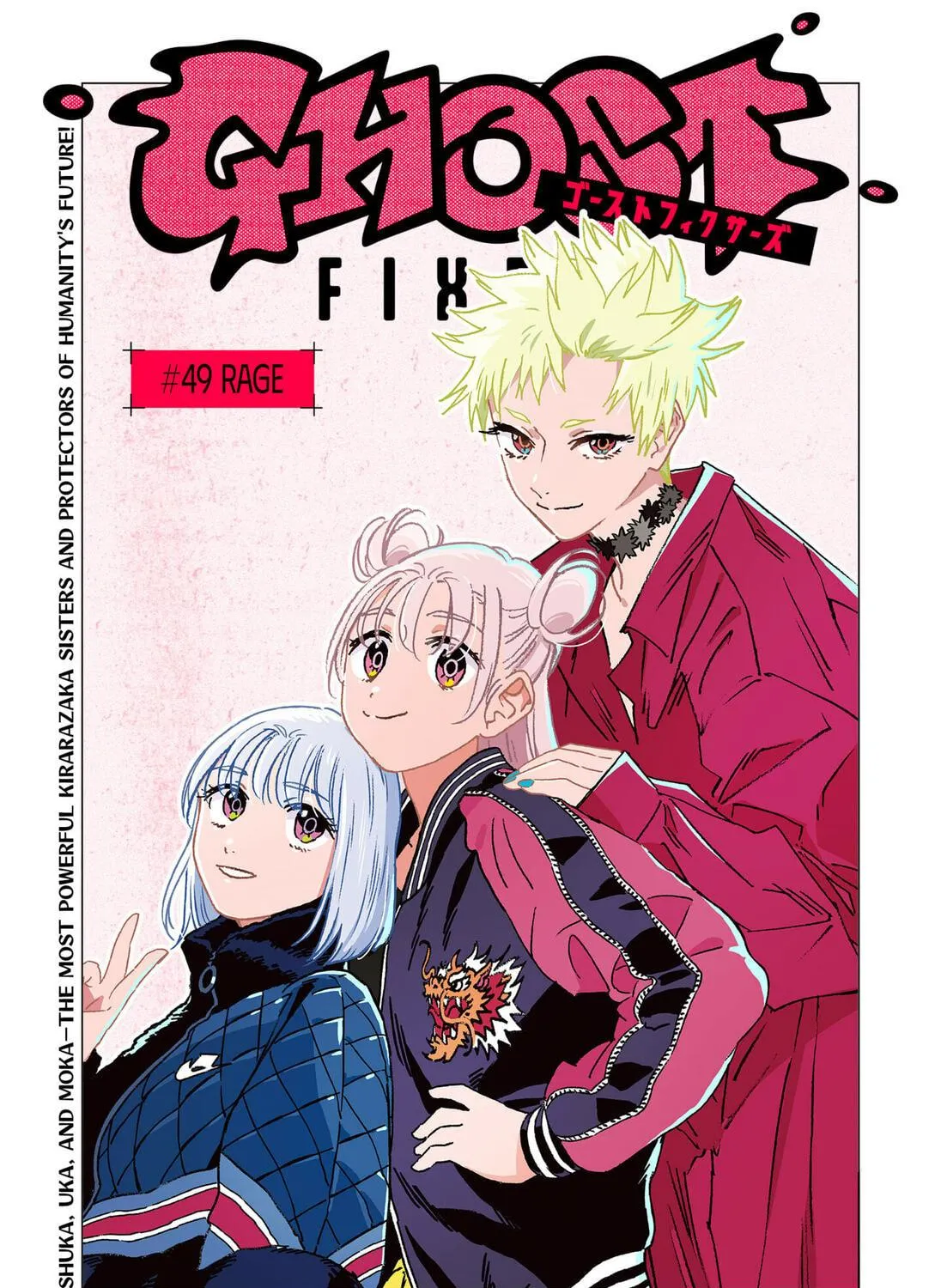 Read Ghost Fixers chapter 49 image 4 on Lezhin