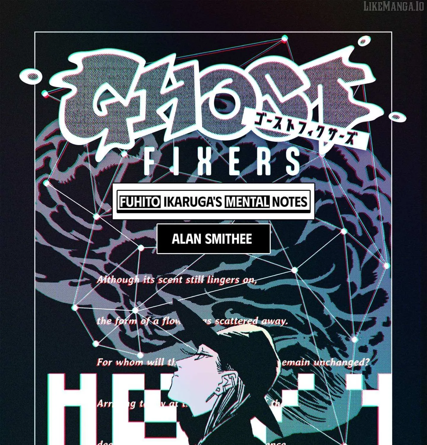 Read Ghost Fixers chapter 54.5 image 1 on Lezhin