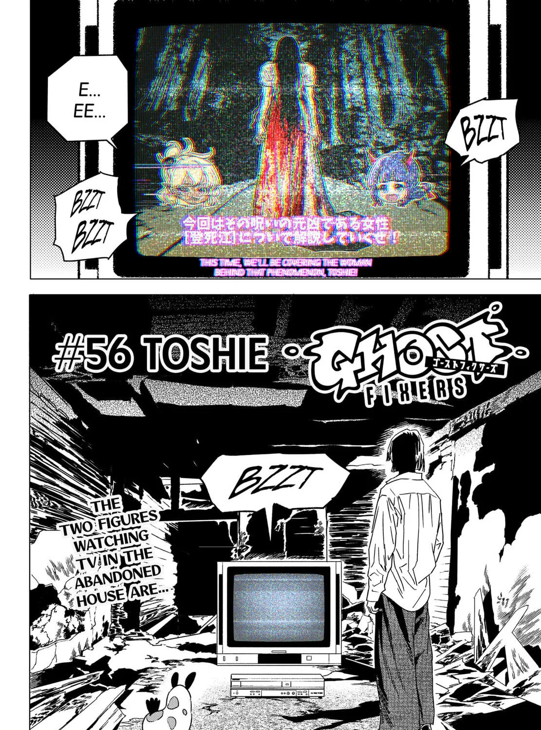 Read Ghost Fixers chapter 56 image 2 on Lezhin