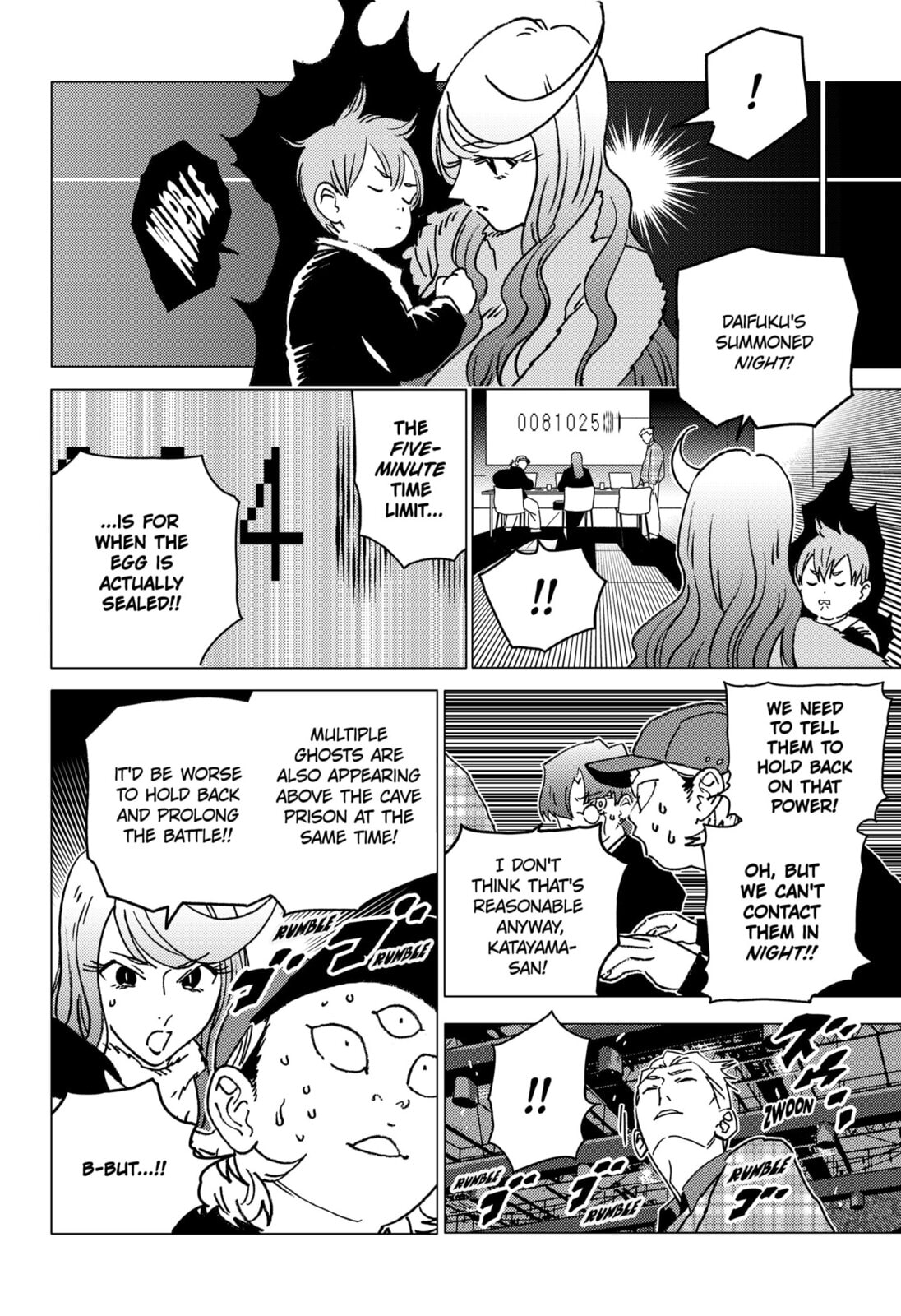 Read Ghost Fixers chapter 70 image 4 on Lezhin
