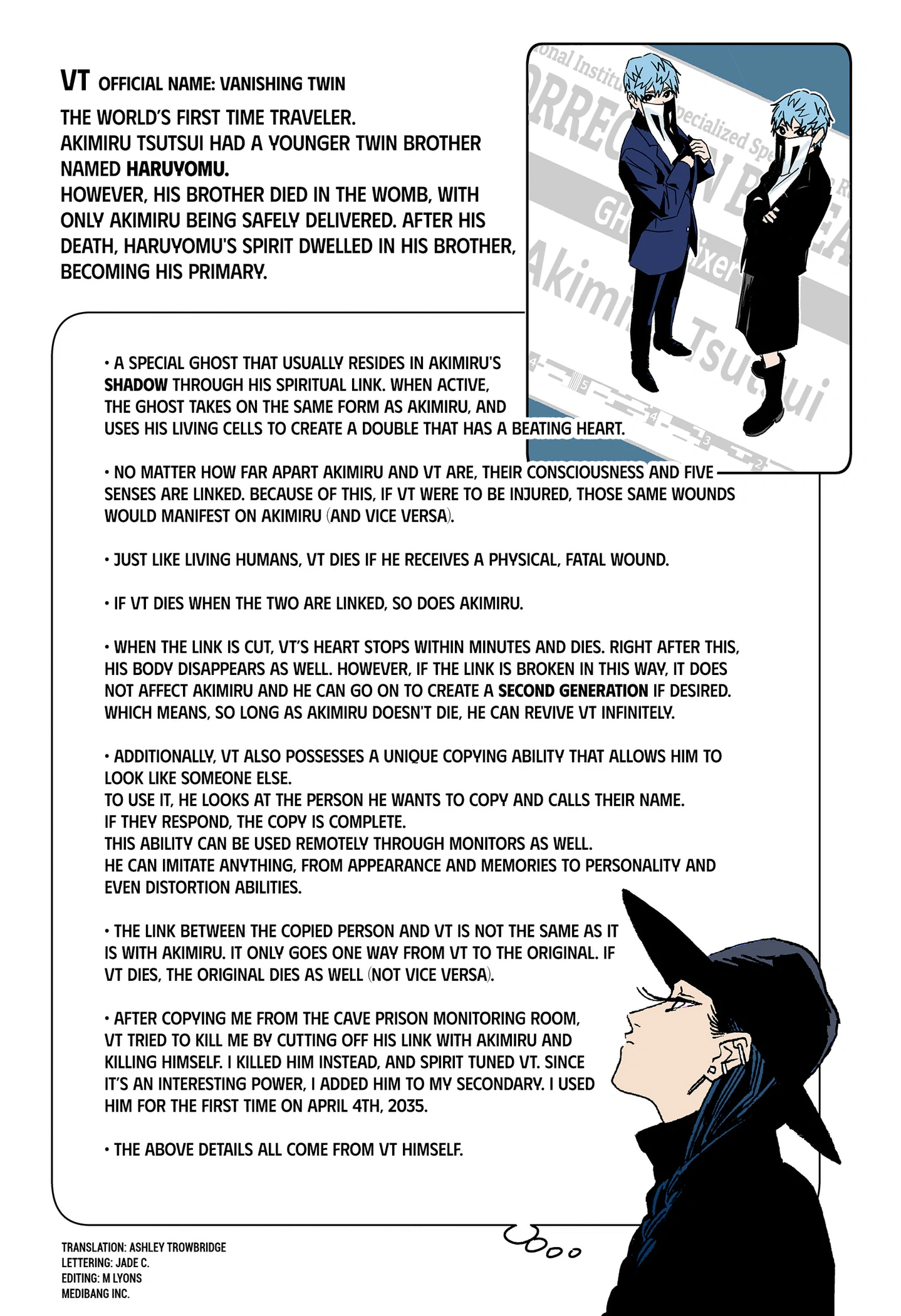 Read Ghost Fixers chapter 82.1 image 1 on Lezhin