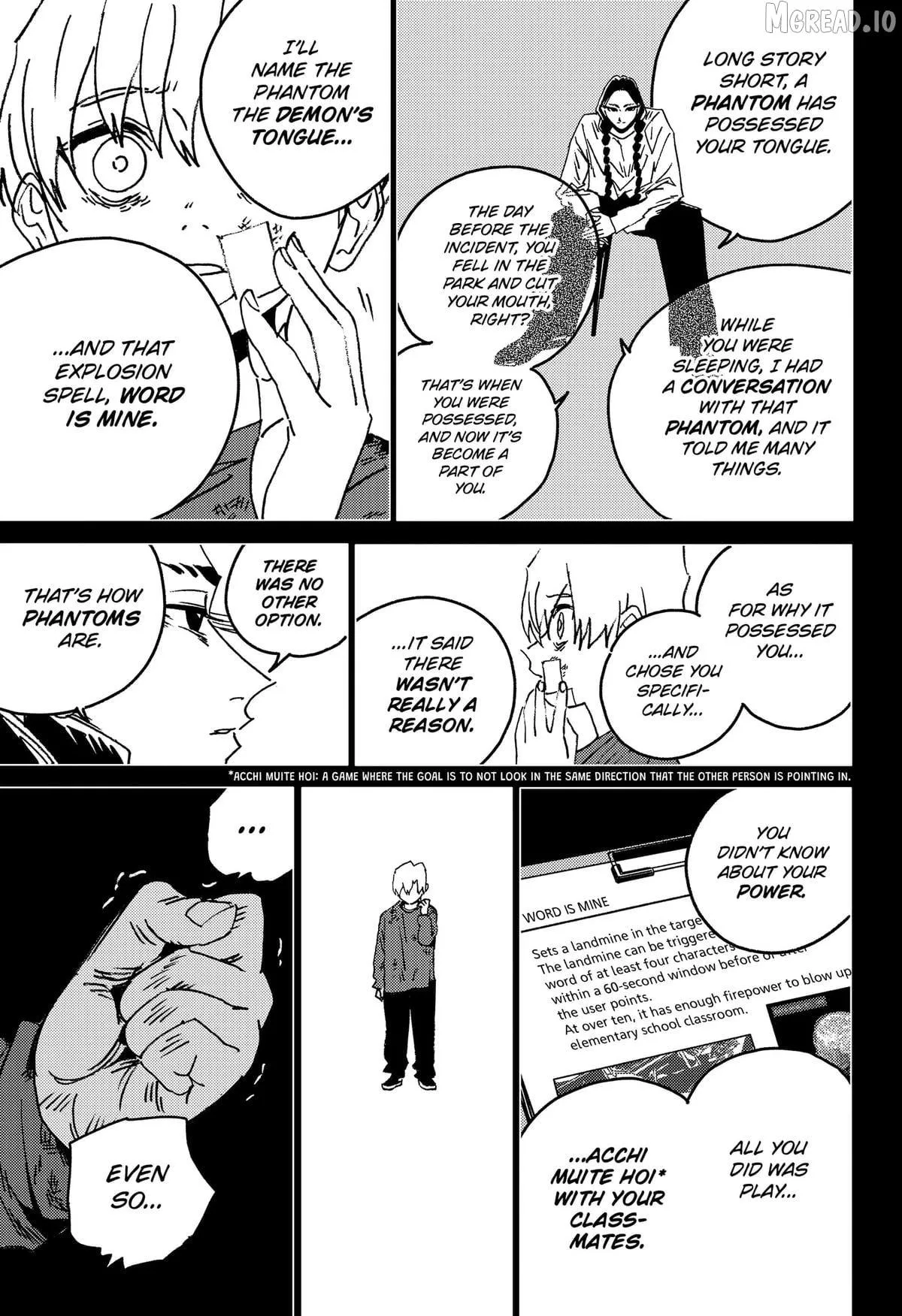 Read Ghost Fixers chapter 85 image 3 on Lezhin